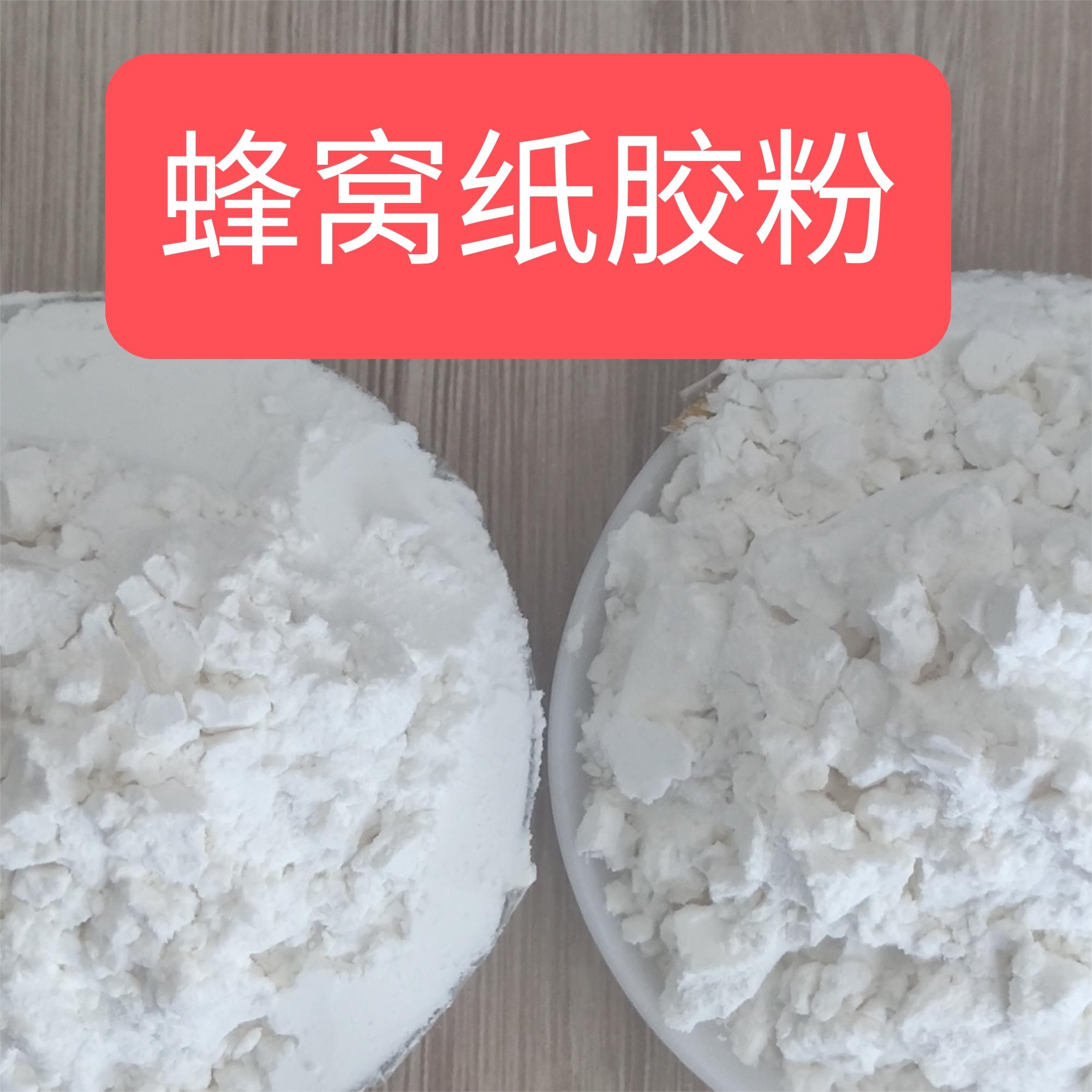 蜂窝纸胶