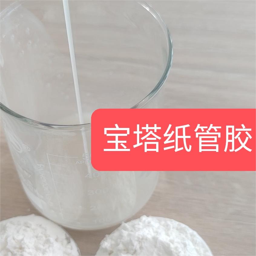 宝塔纸管胶