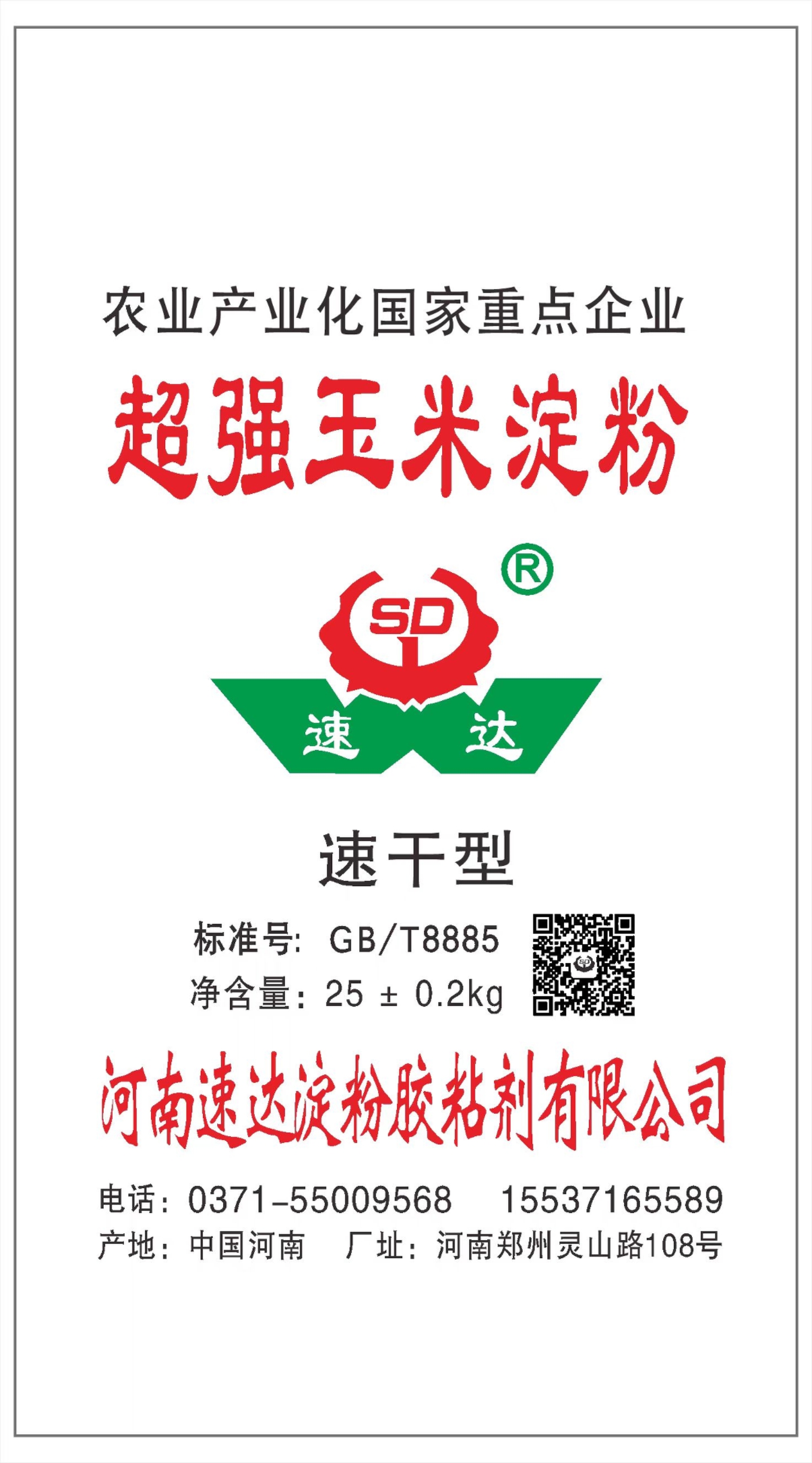 产品包装.jpg